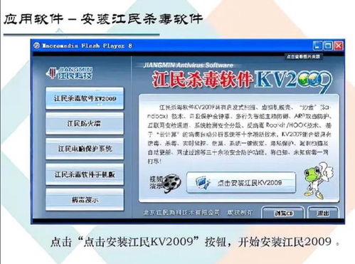 国内顶级网络安全公司,主要营收是靠广告 如今的结果如何