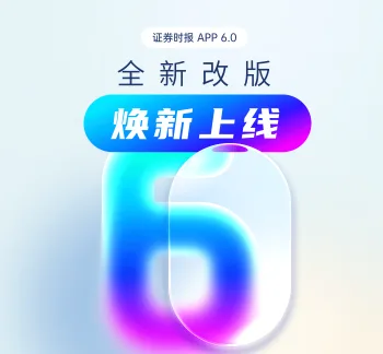 业绩预告披露不准确 *ST网达及三名高管被交易所通报批评