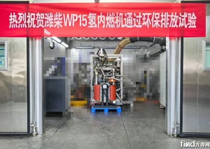 全球首款！潍柴动力完成重型氢内燃机国六全项认证