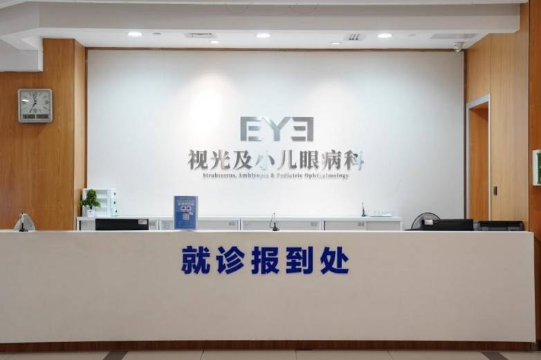 无需远赴海外！在广州爱尔眼科即可享受同步全球的眼视光服务
