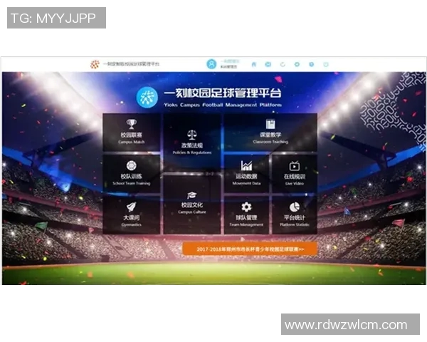 云端球星卡足球收藏新时代数智化互动体验全面升级